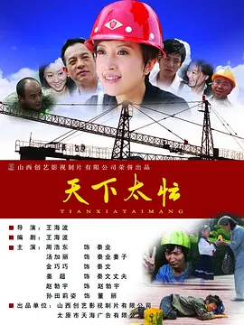 在线观看欧美日韩
