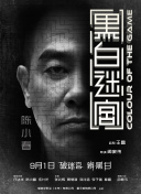 被发现不伦的嫂子吸蜂蜜